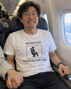 Nervous Flyer Please Hold My Hand - Funny Travel T-Shirt